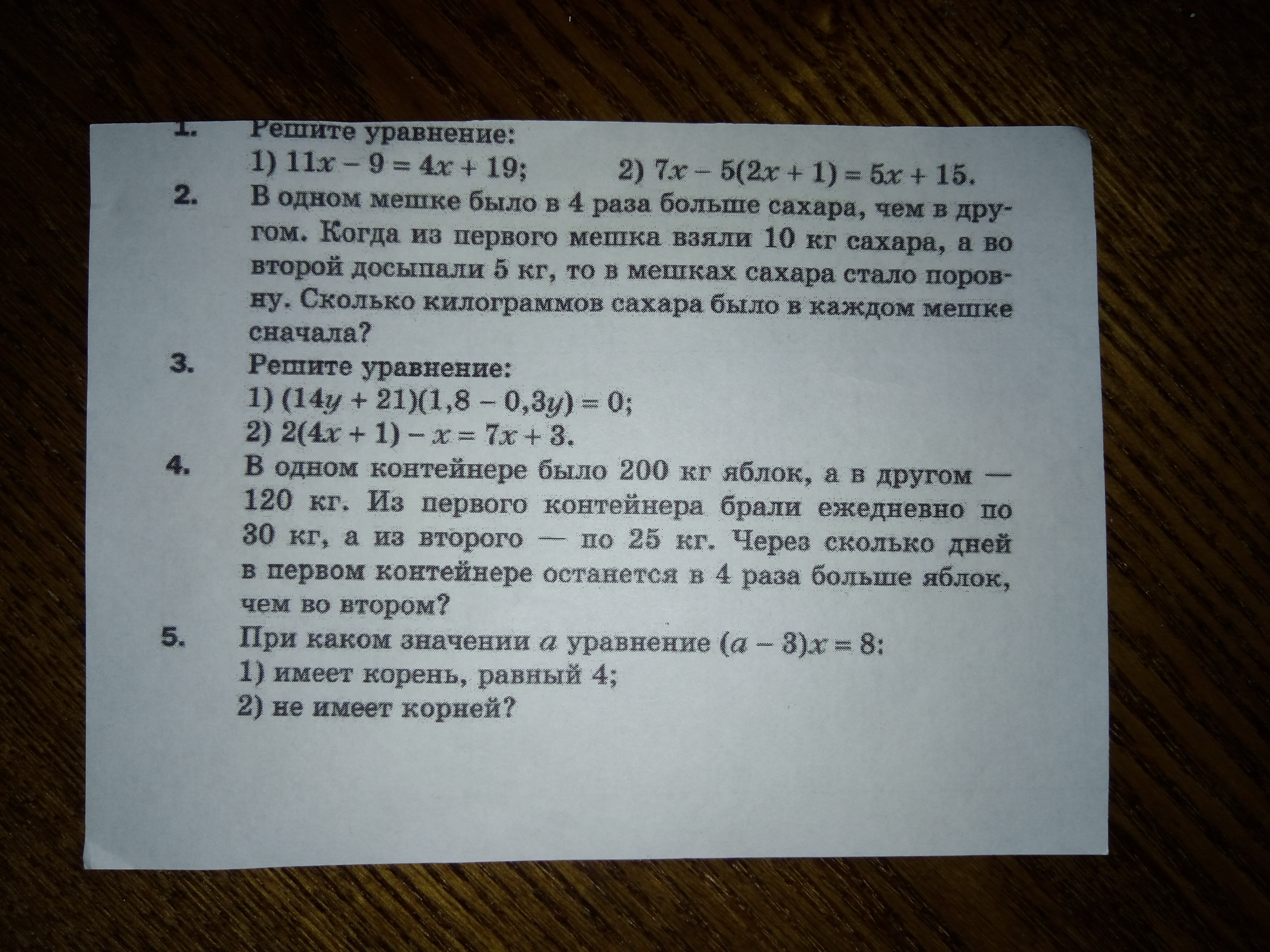question img