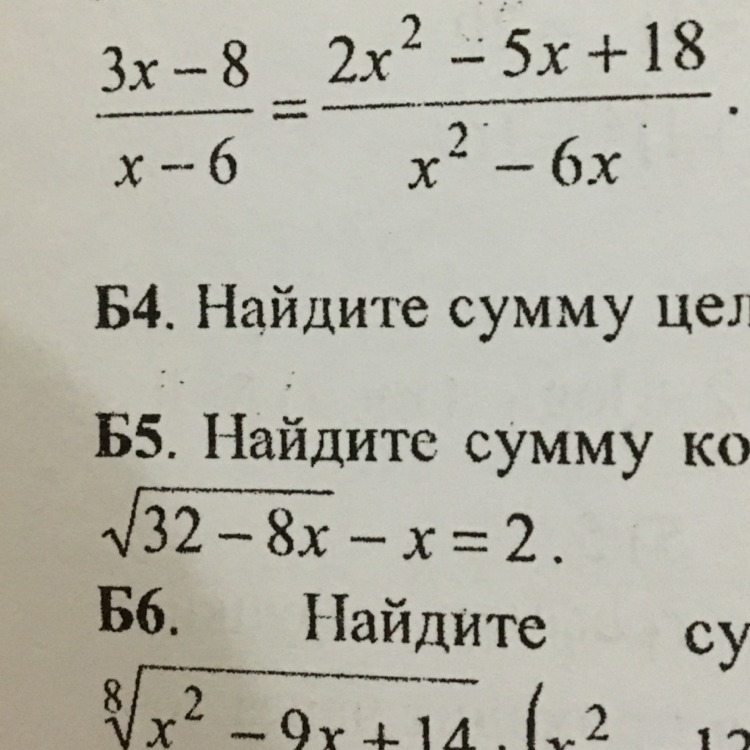 question img
