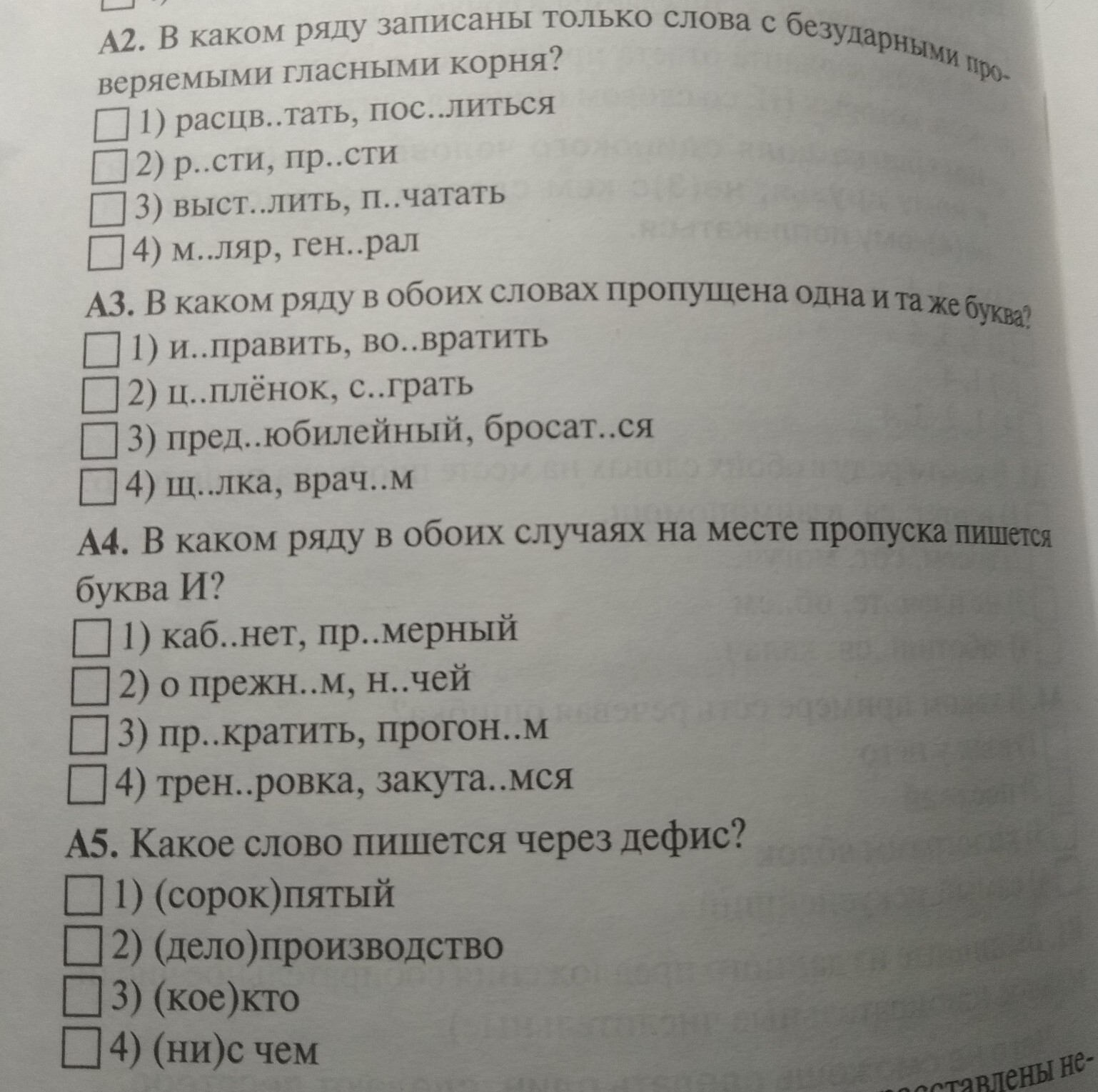 question img