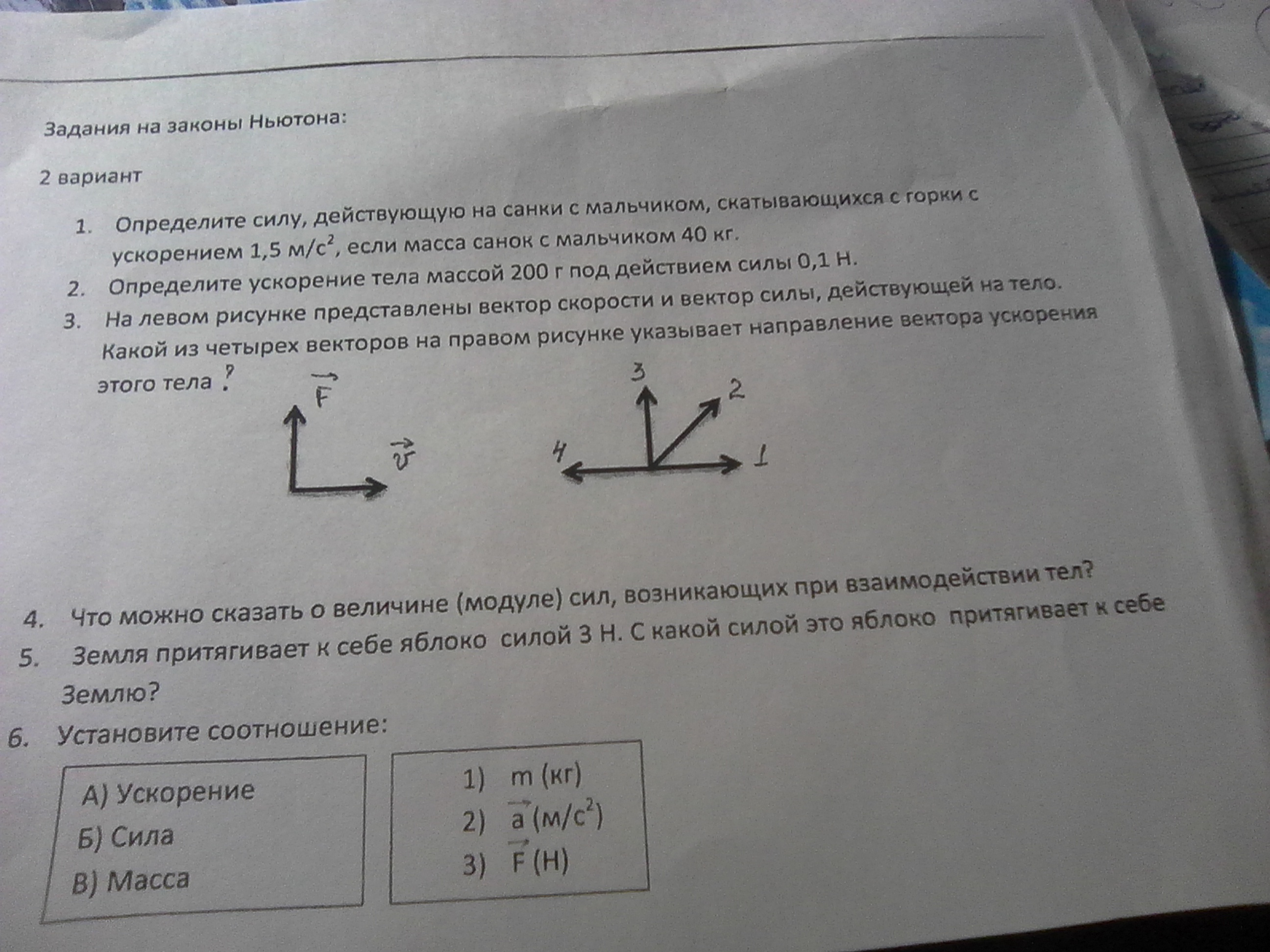 question img