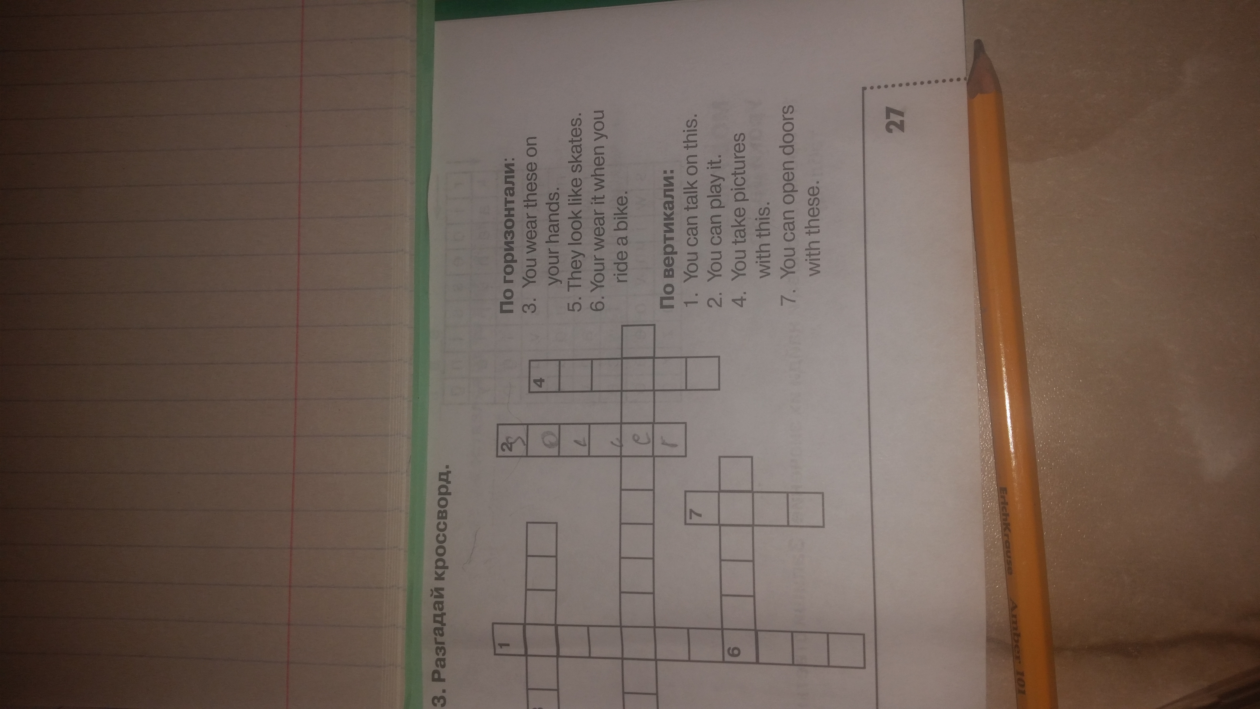 question img