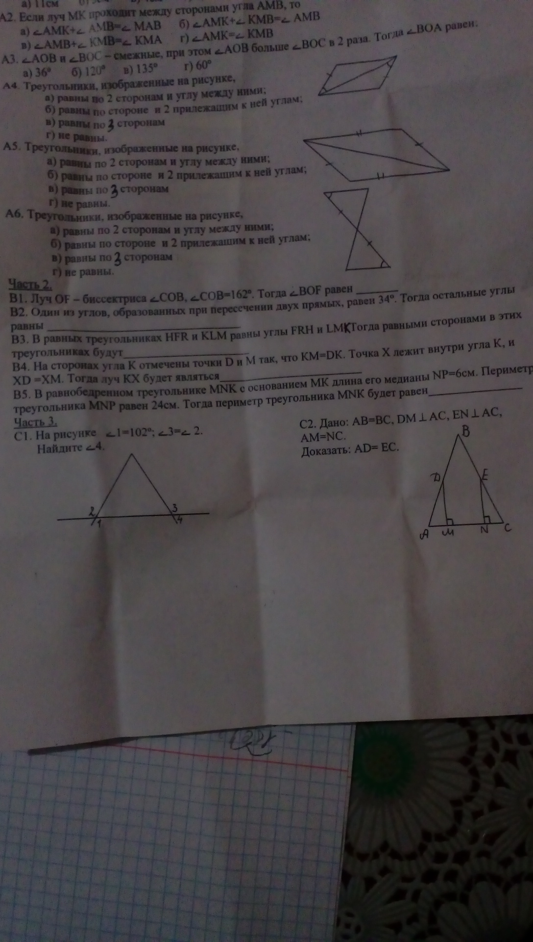 question img