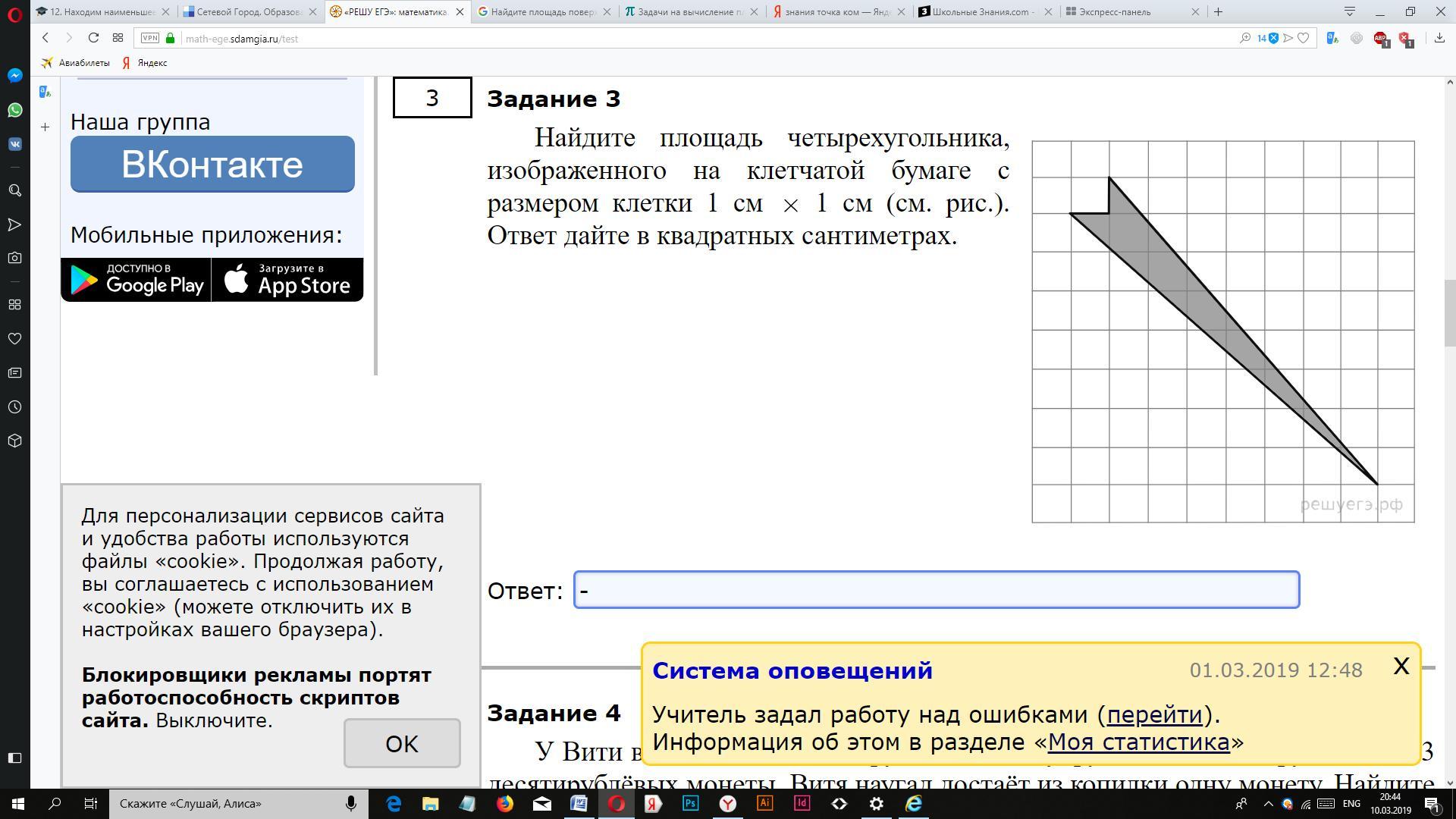 question img