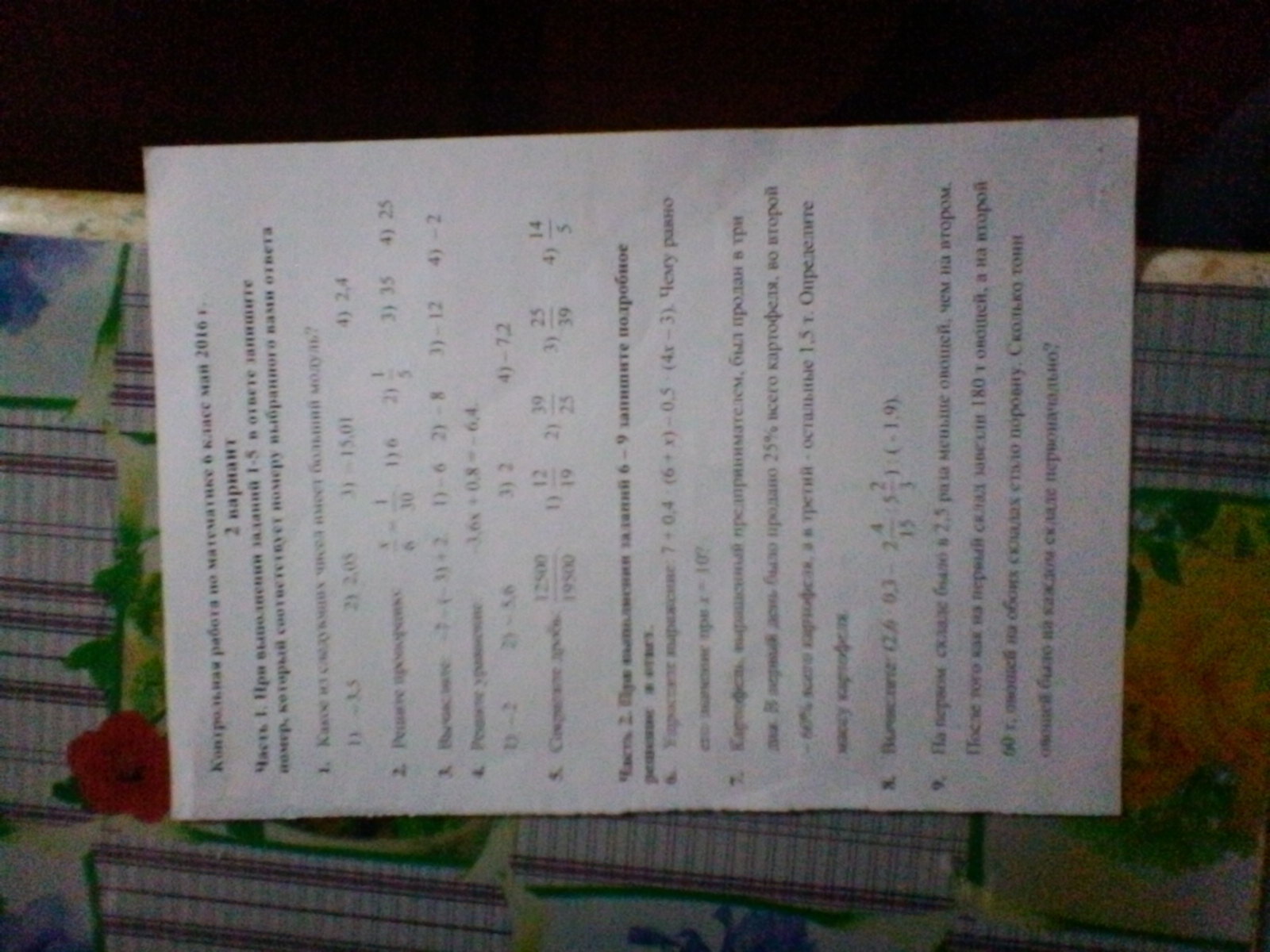 question img
