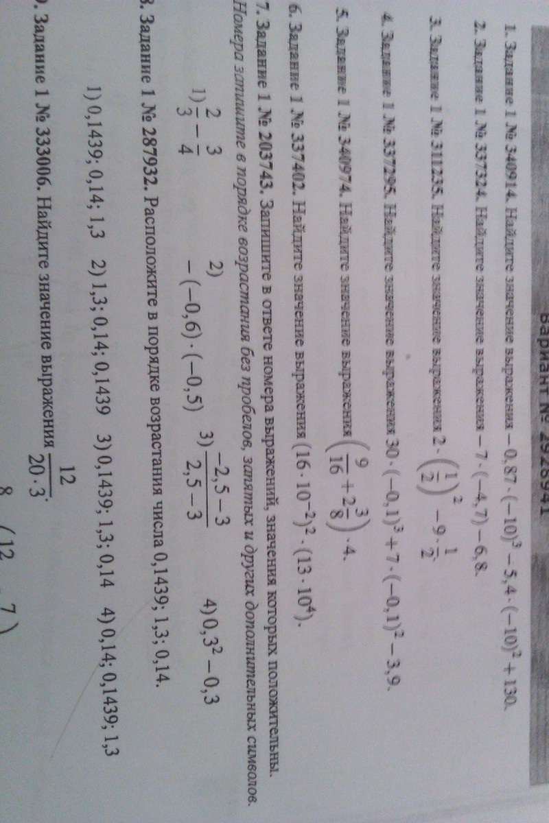 question img