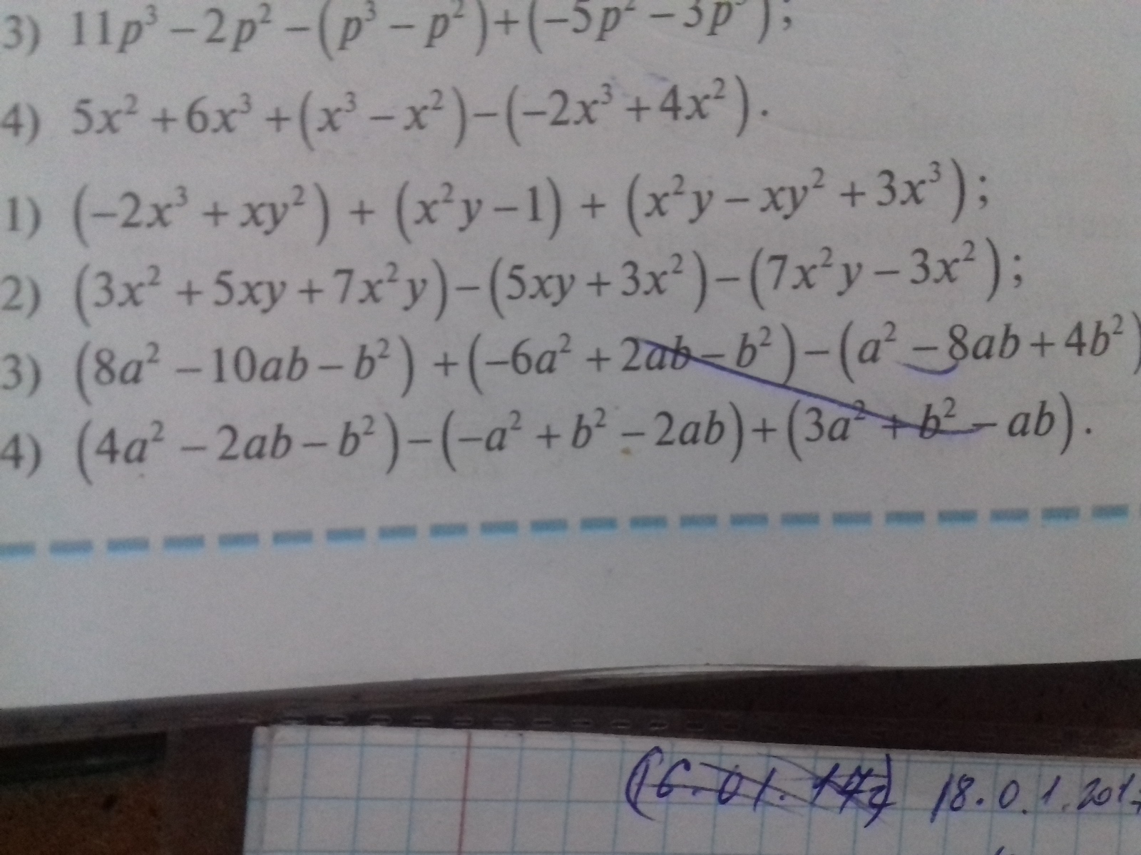 question img