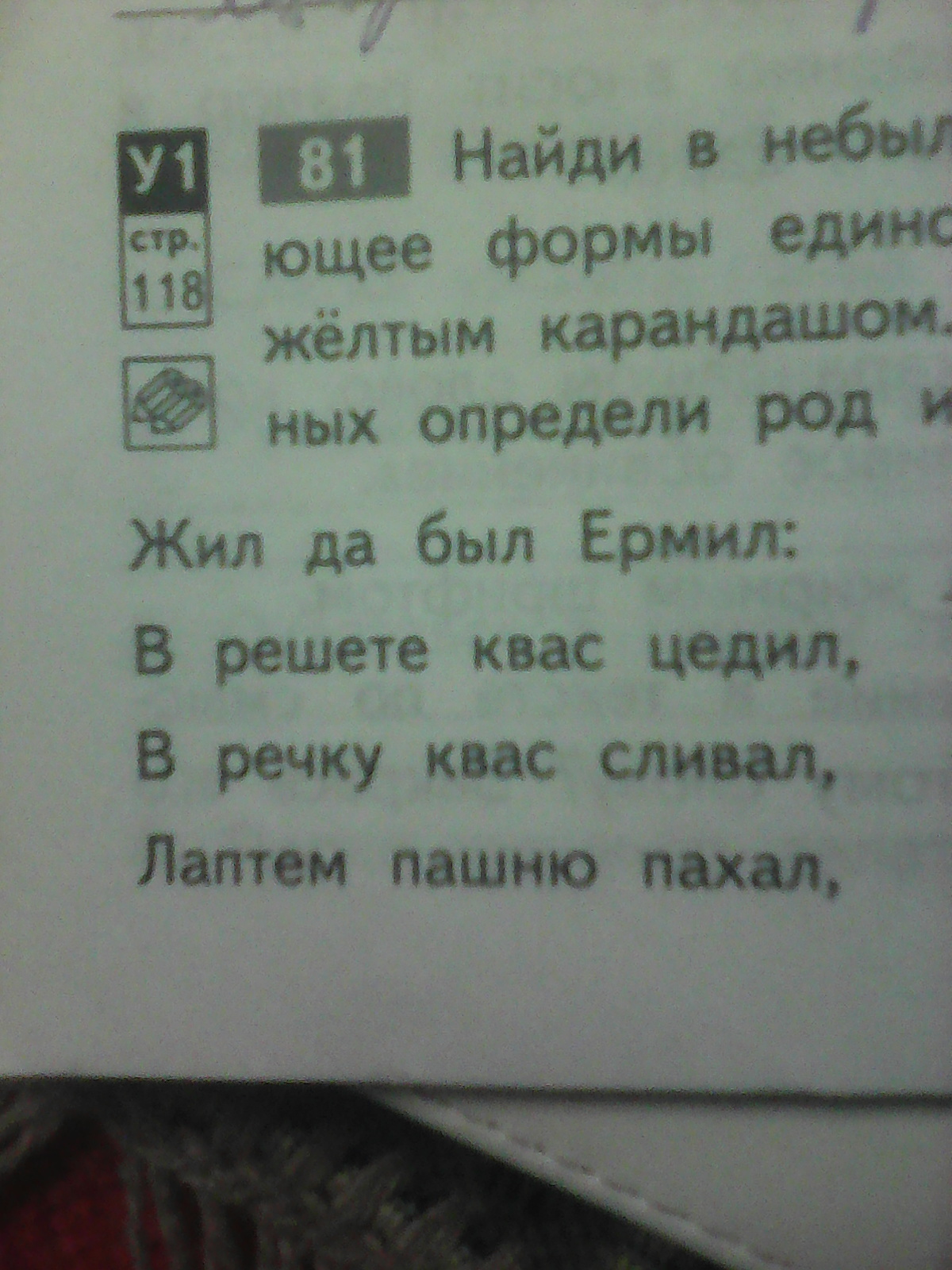 question img
