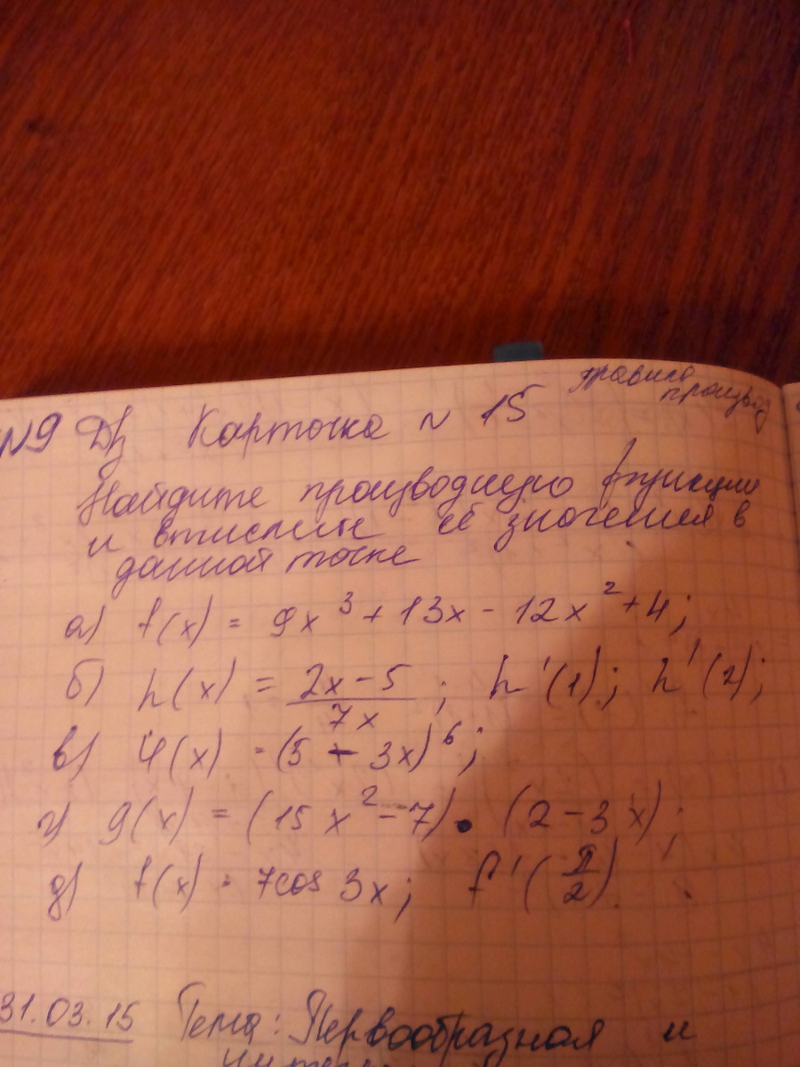 question img