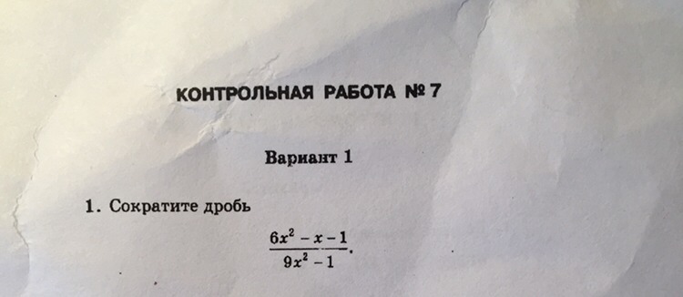 question img