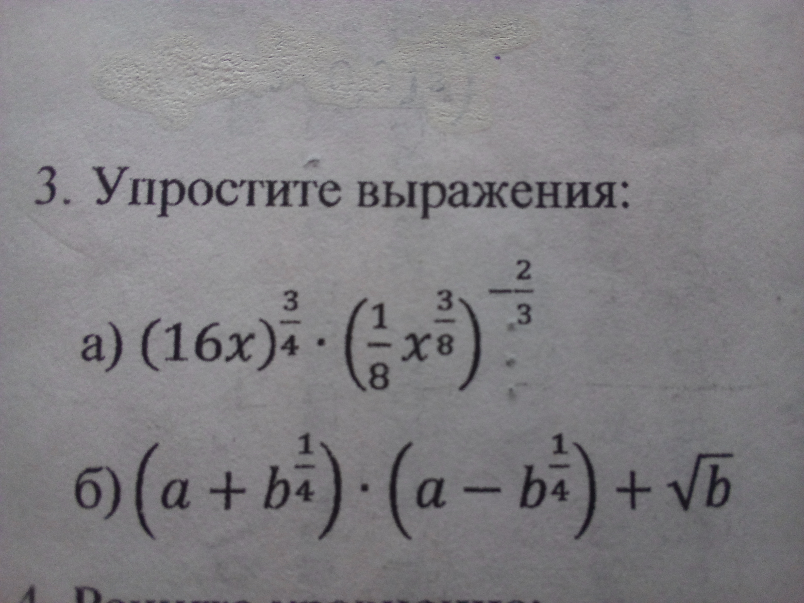 question img