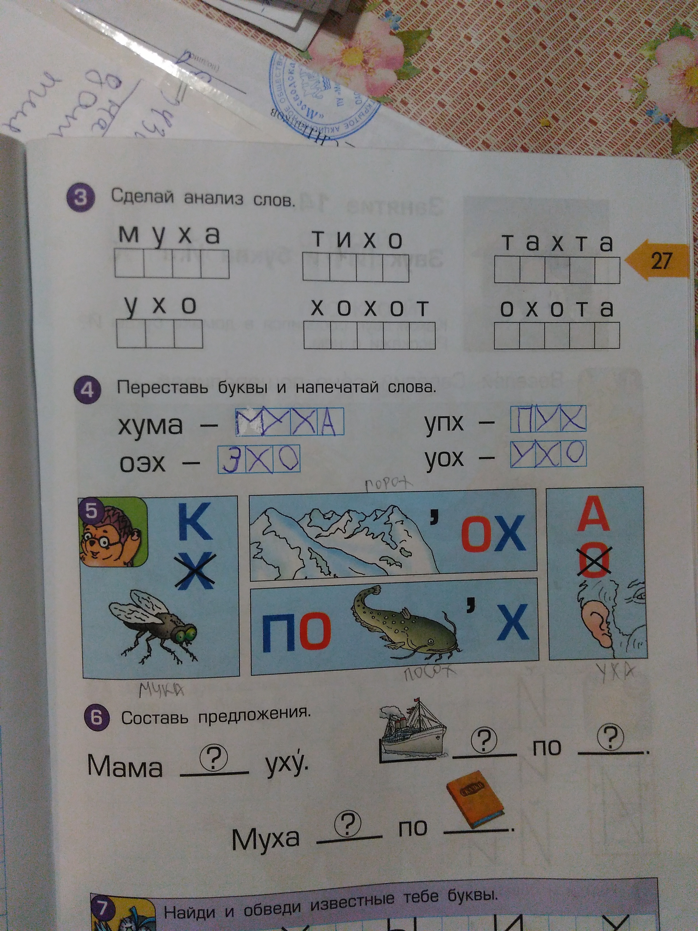 question img