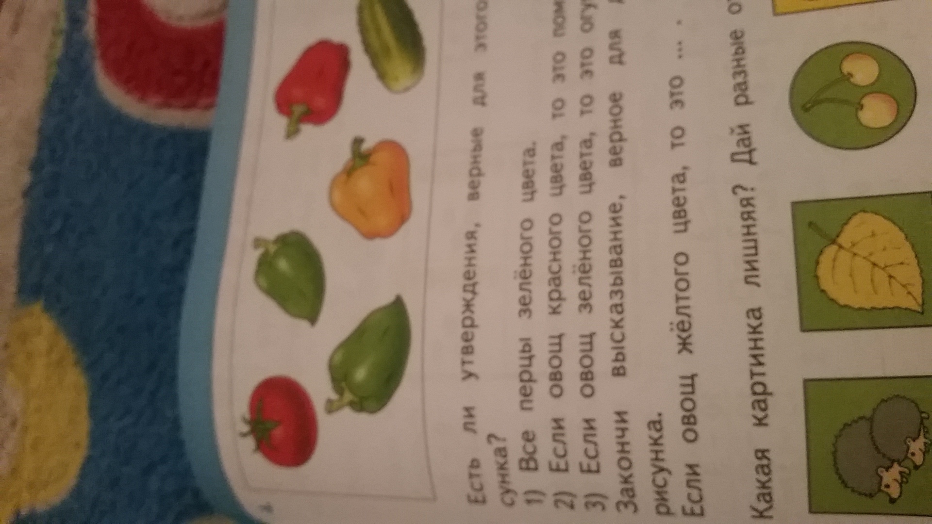 question img