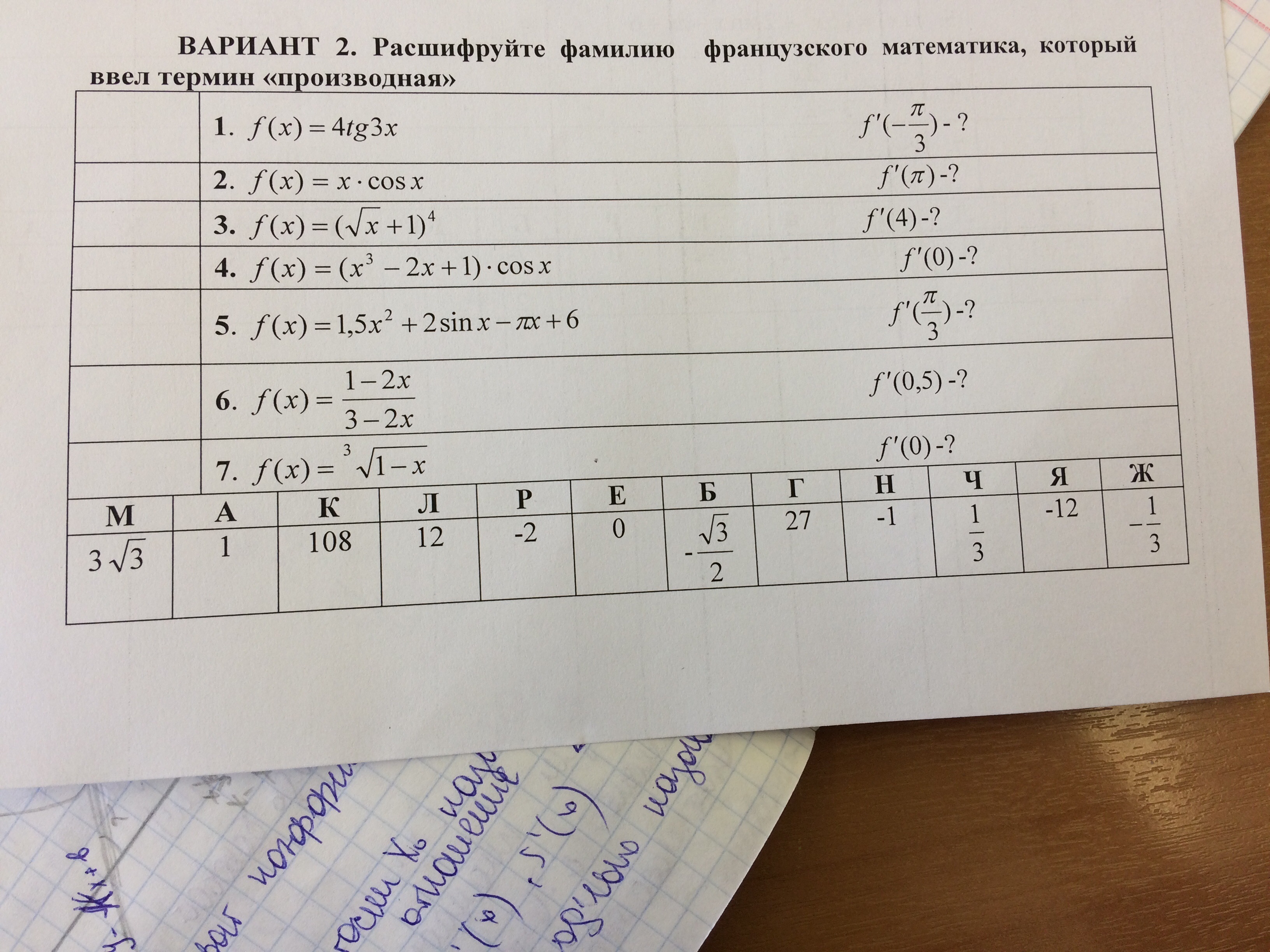 question img
