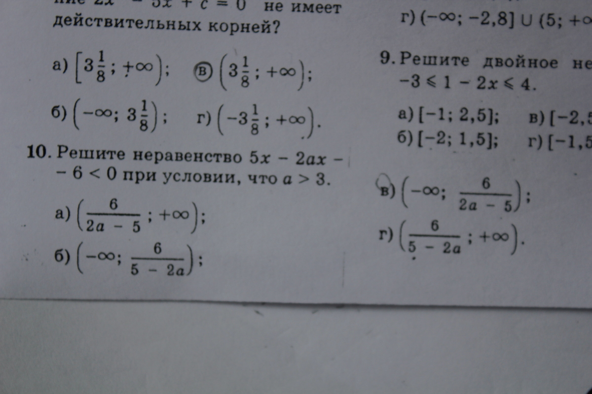 question img