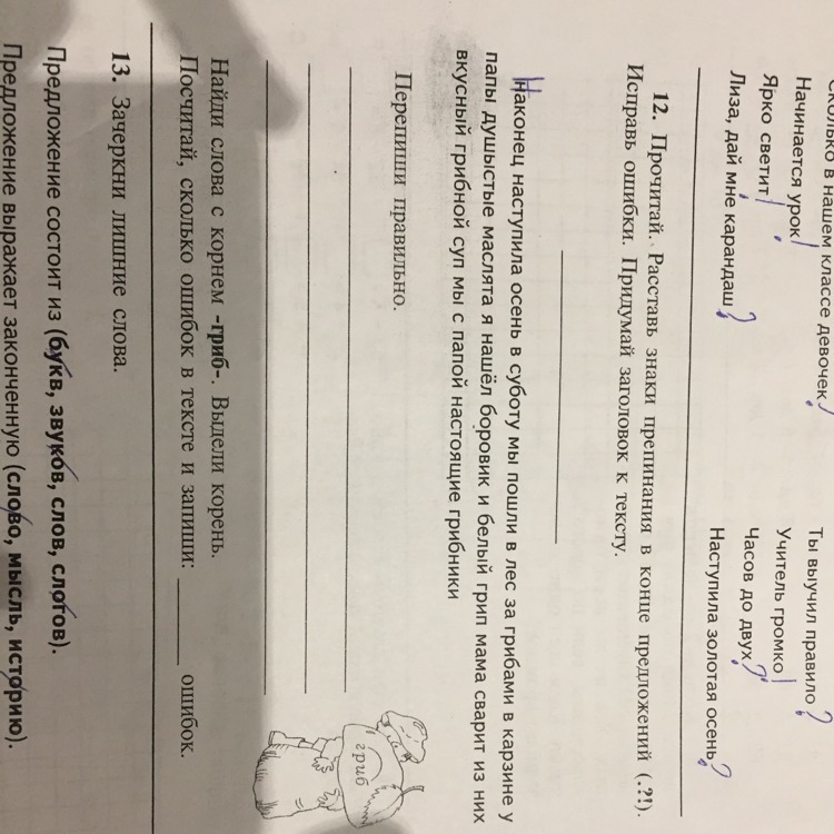 question img