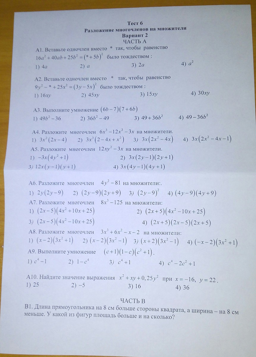 question img