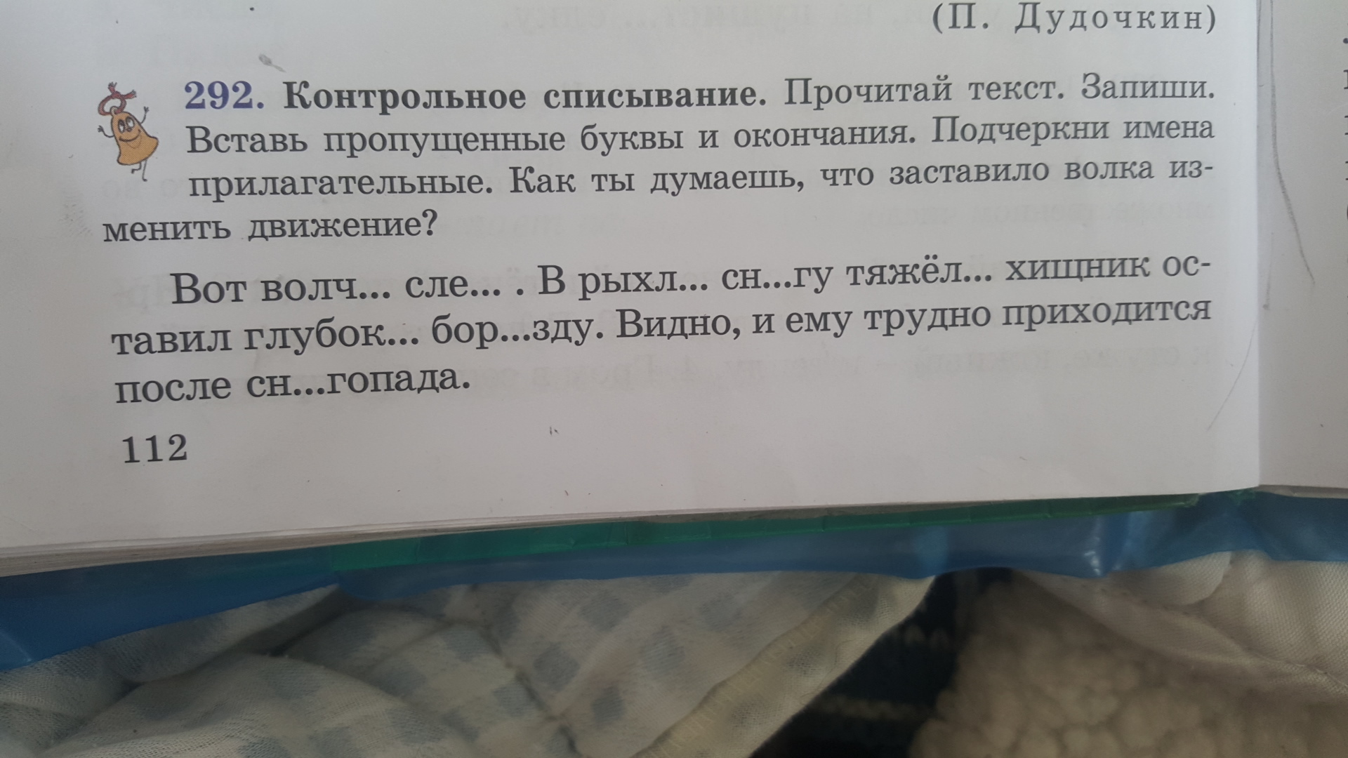 question img
