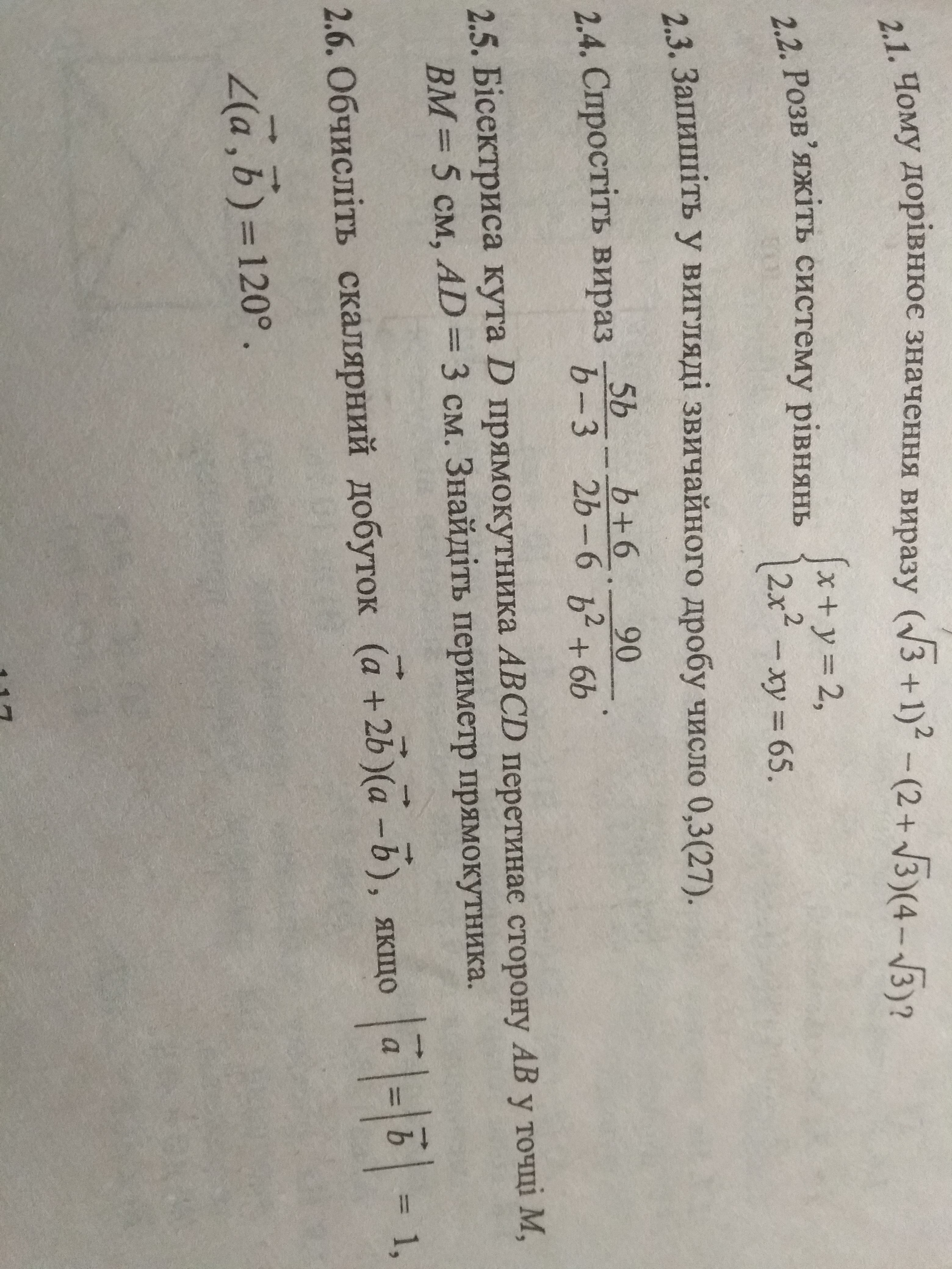 question img