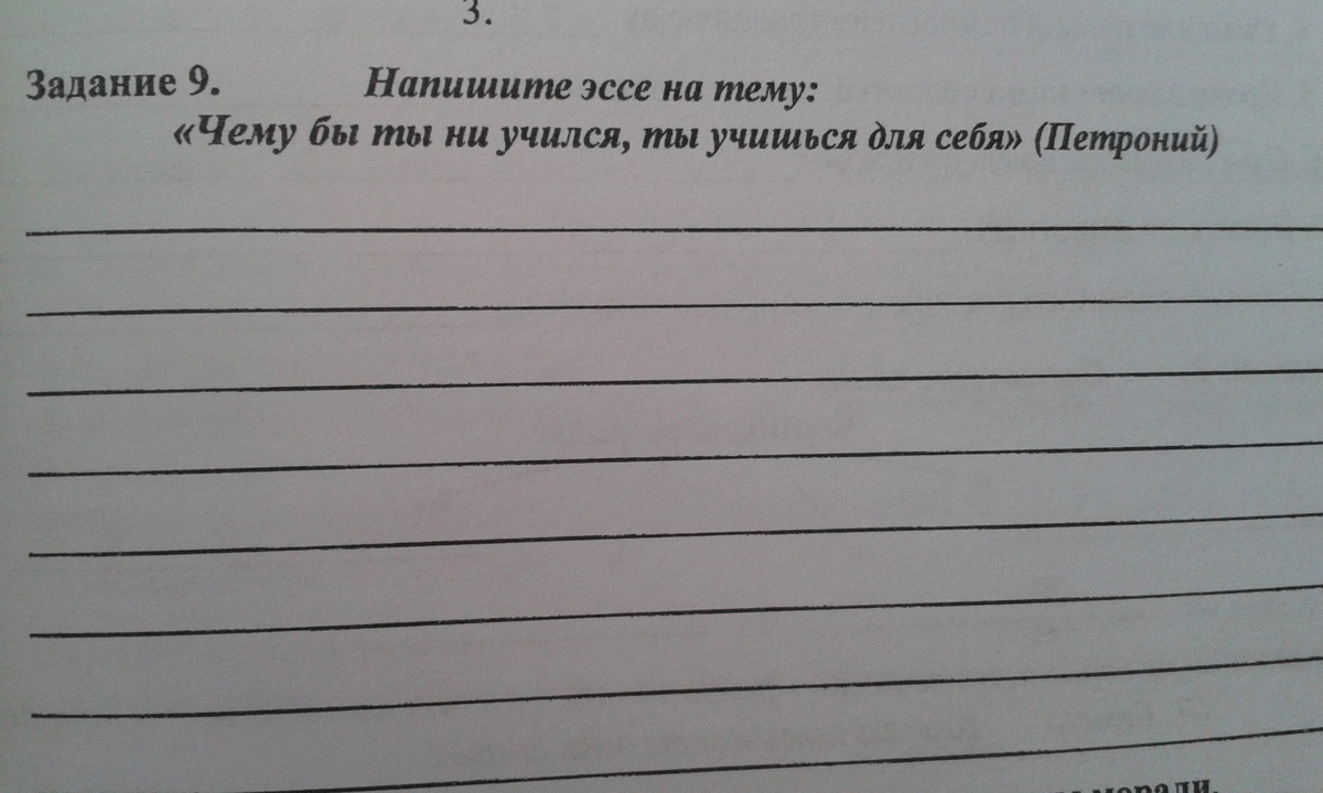 question img