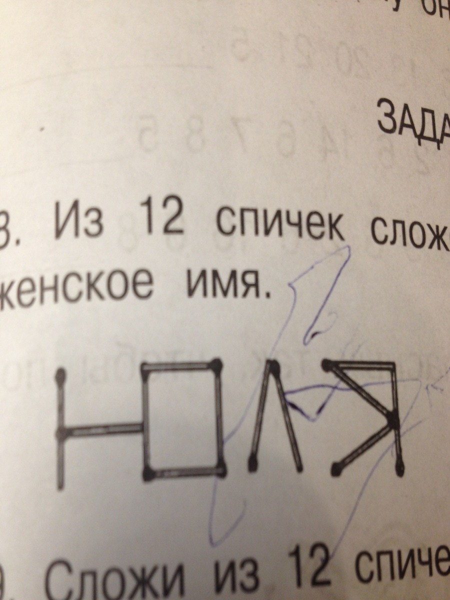 question img