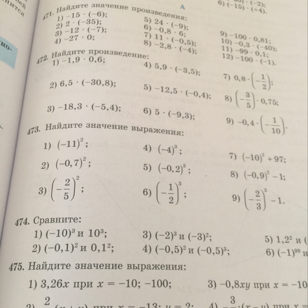 question img