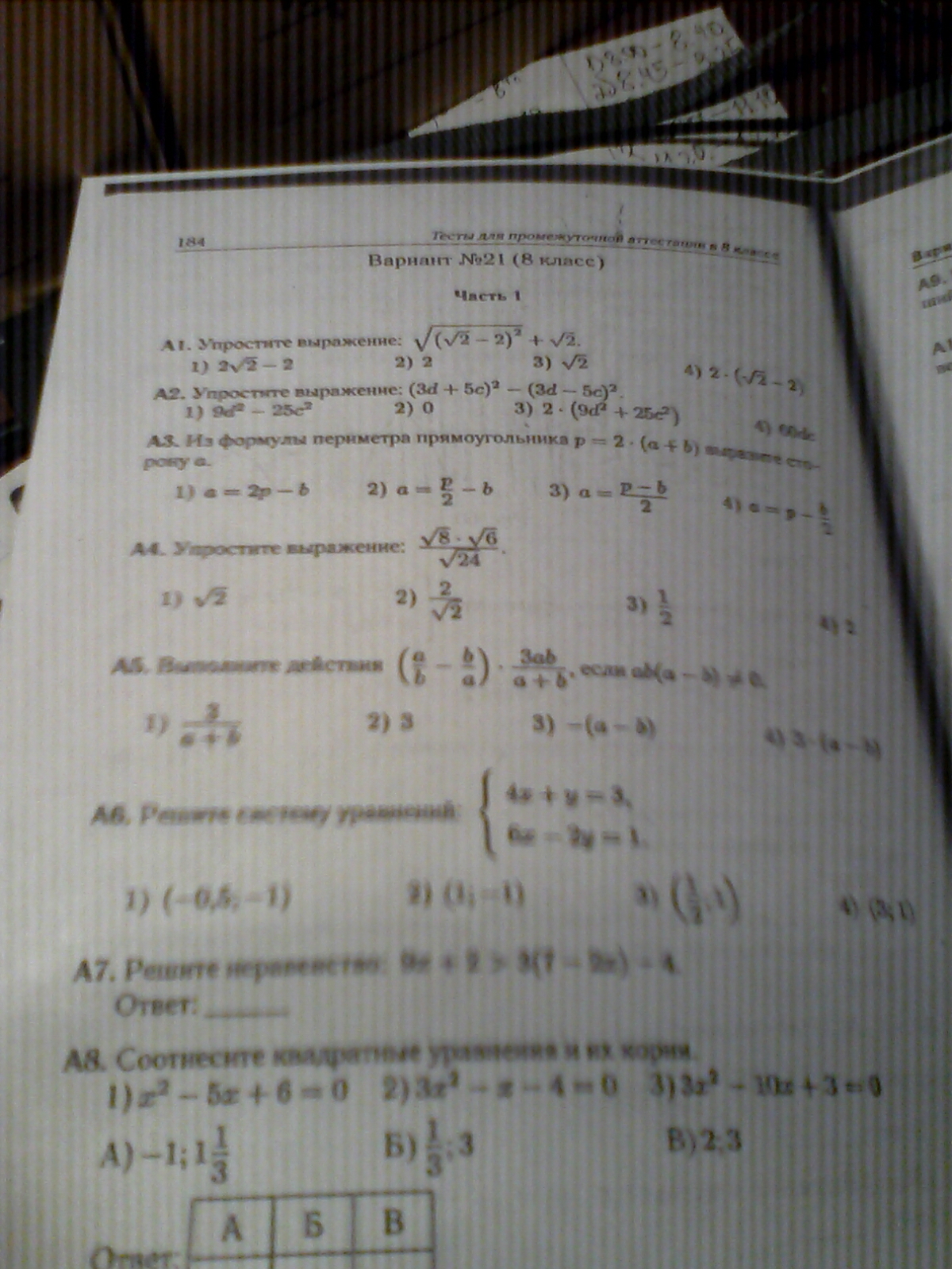 question img