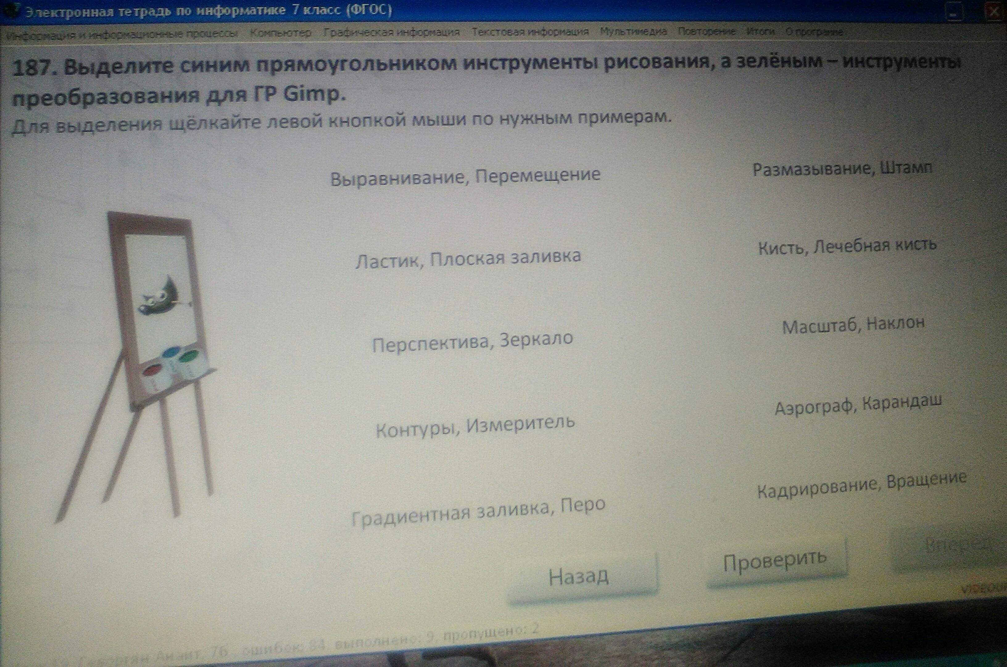 question img