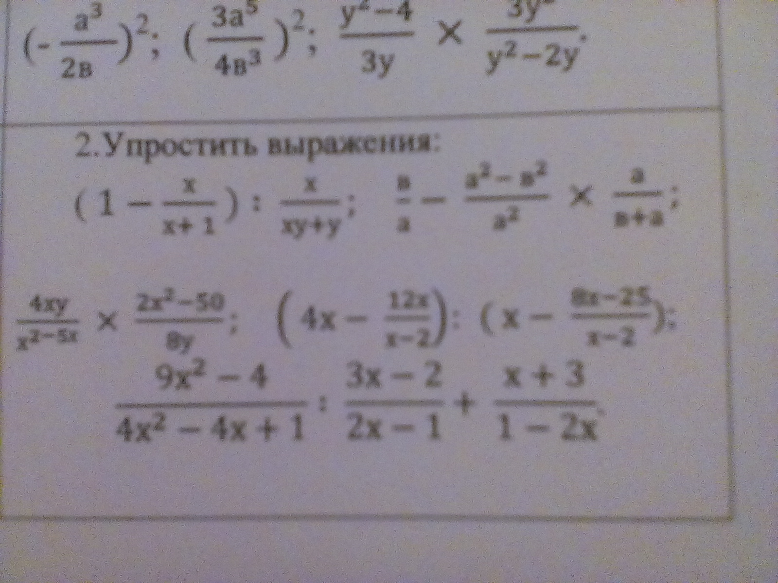 question img