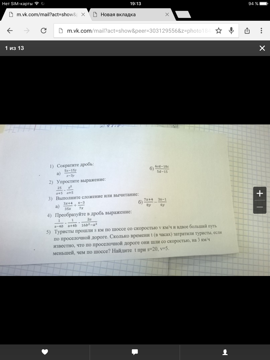 question img