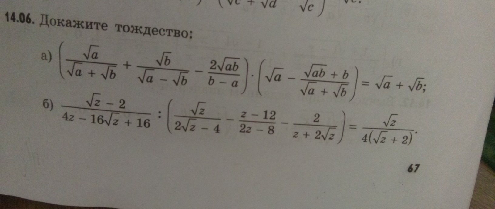 question img