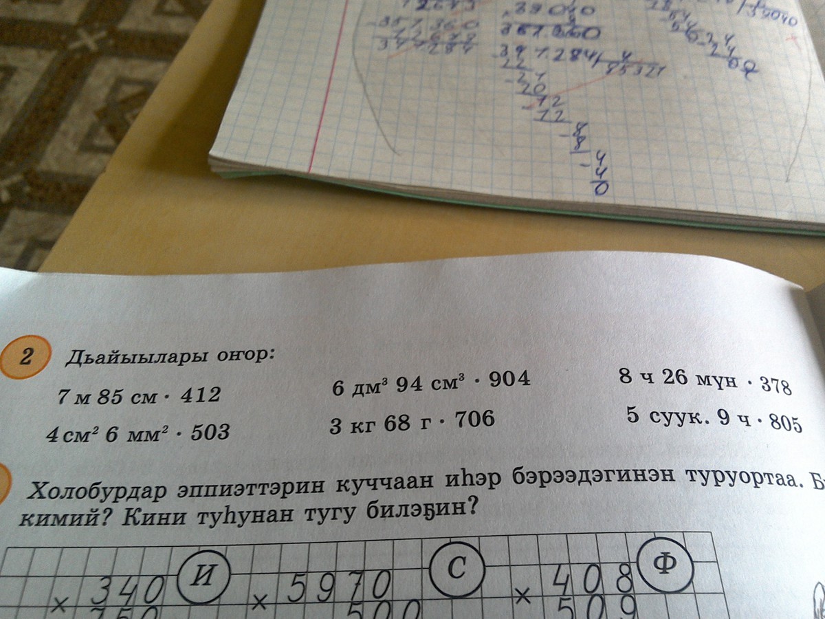 question img