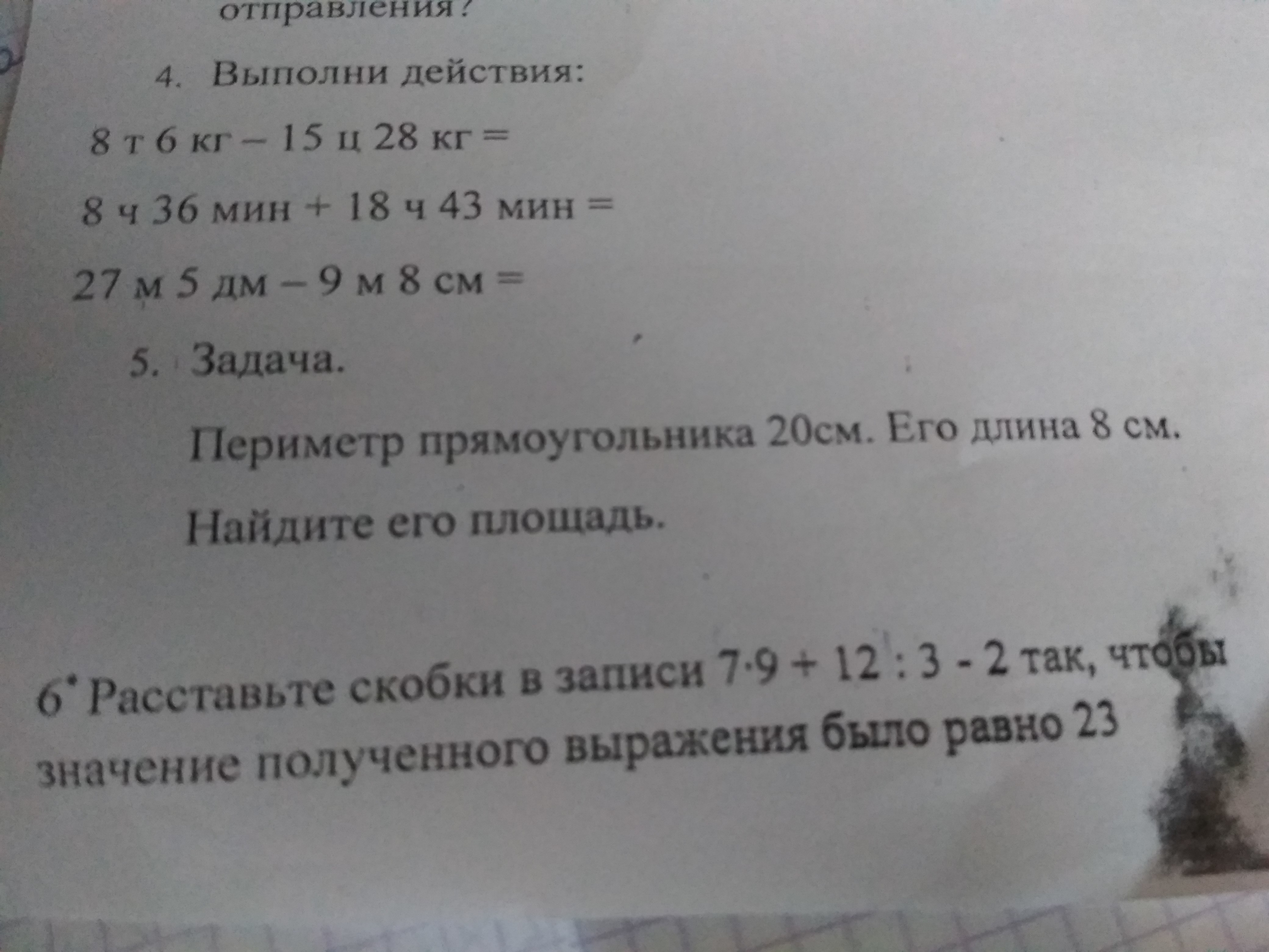 question img