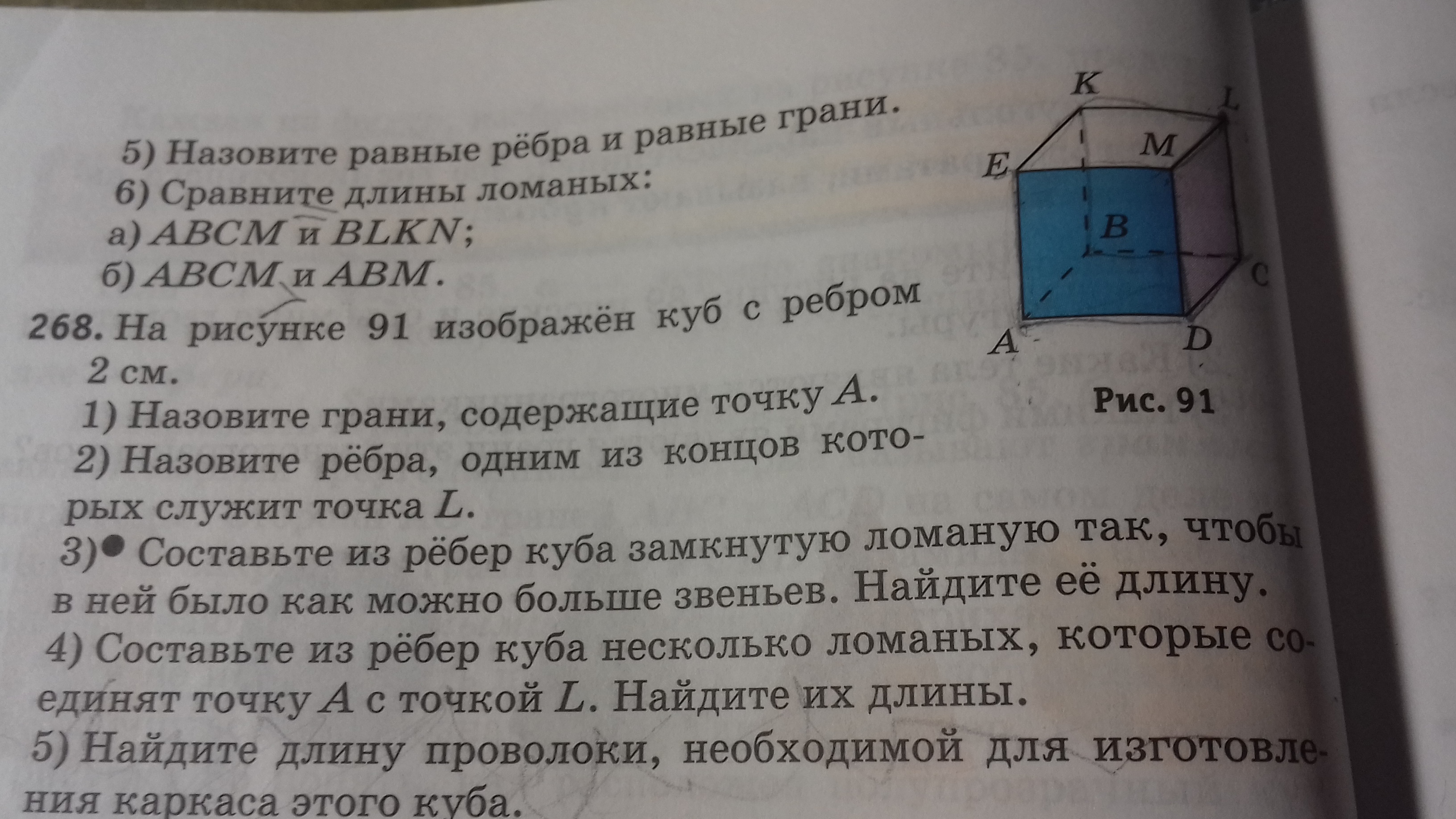 question img