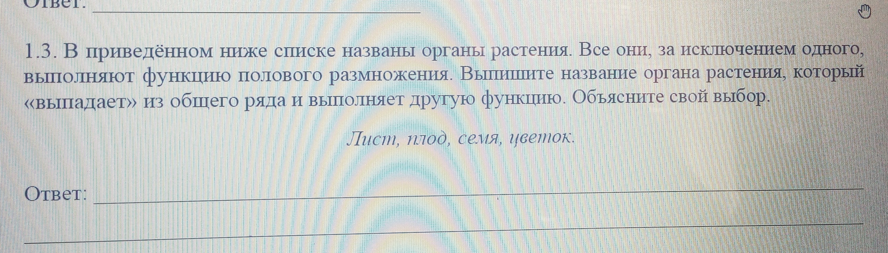 question img