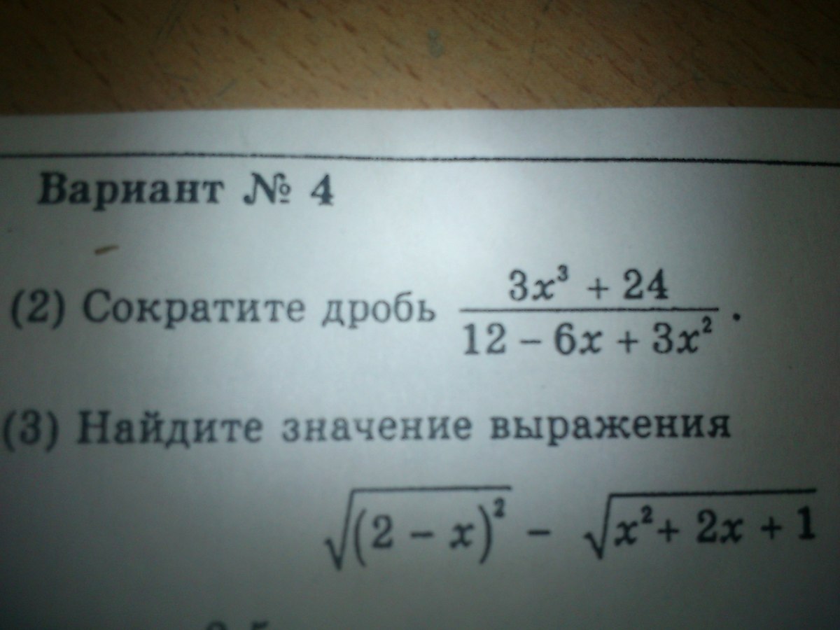 question img