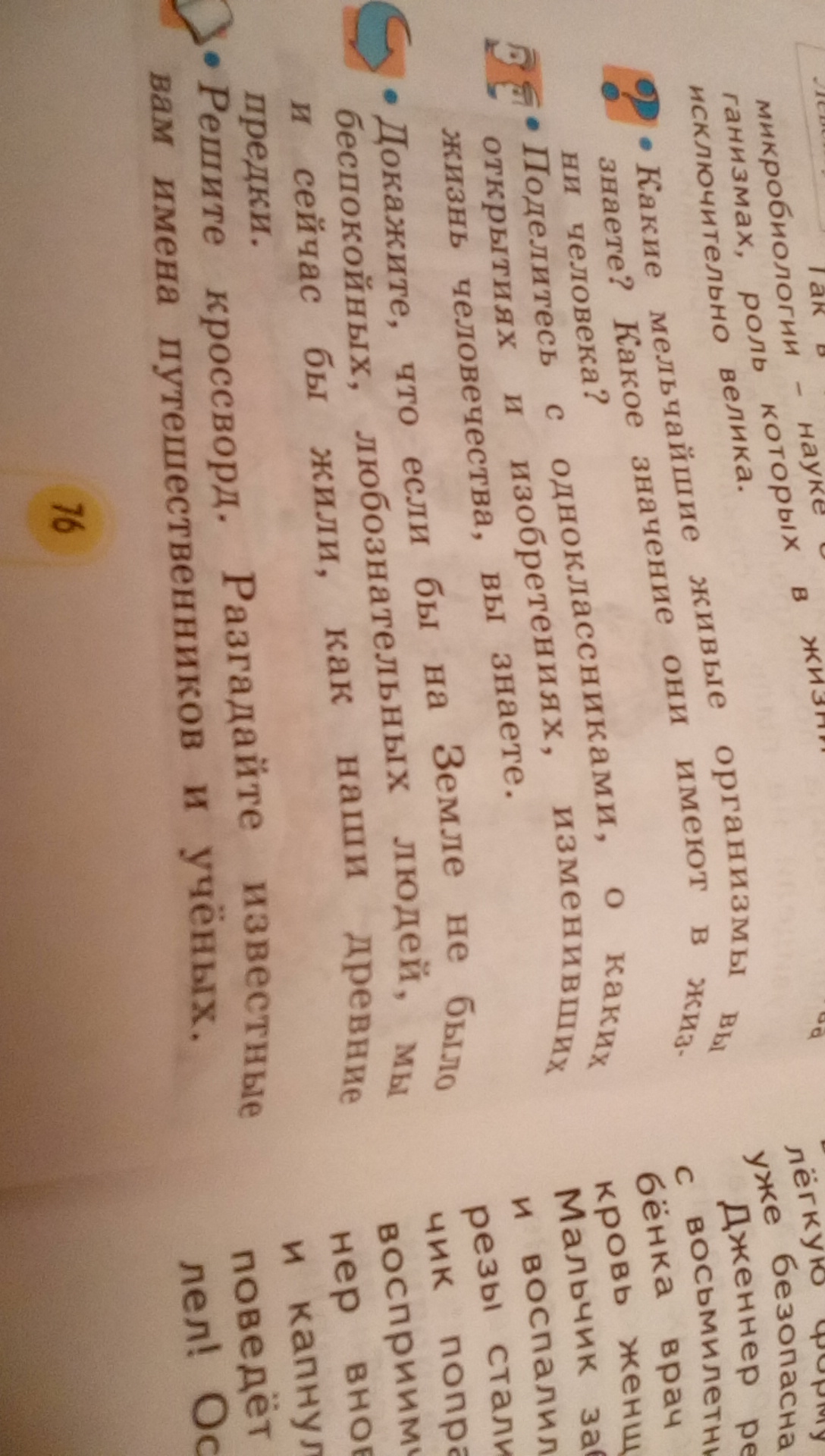 question img