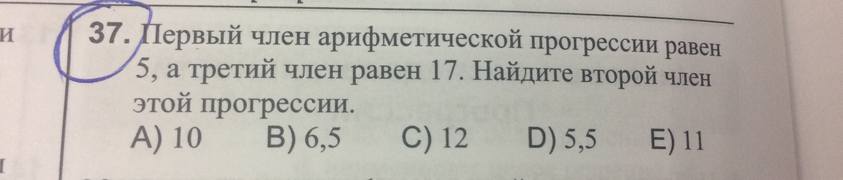 question img