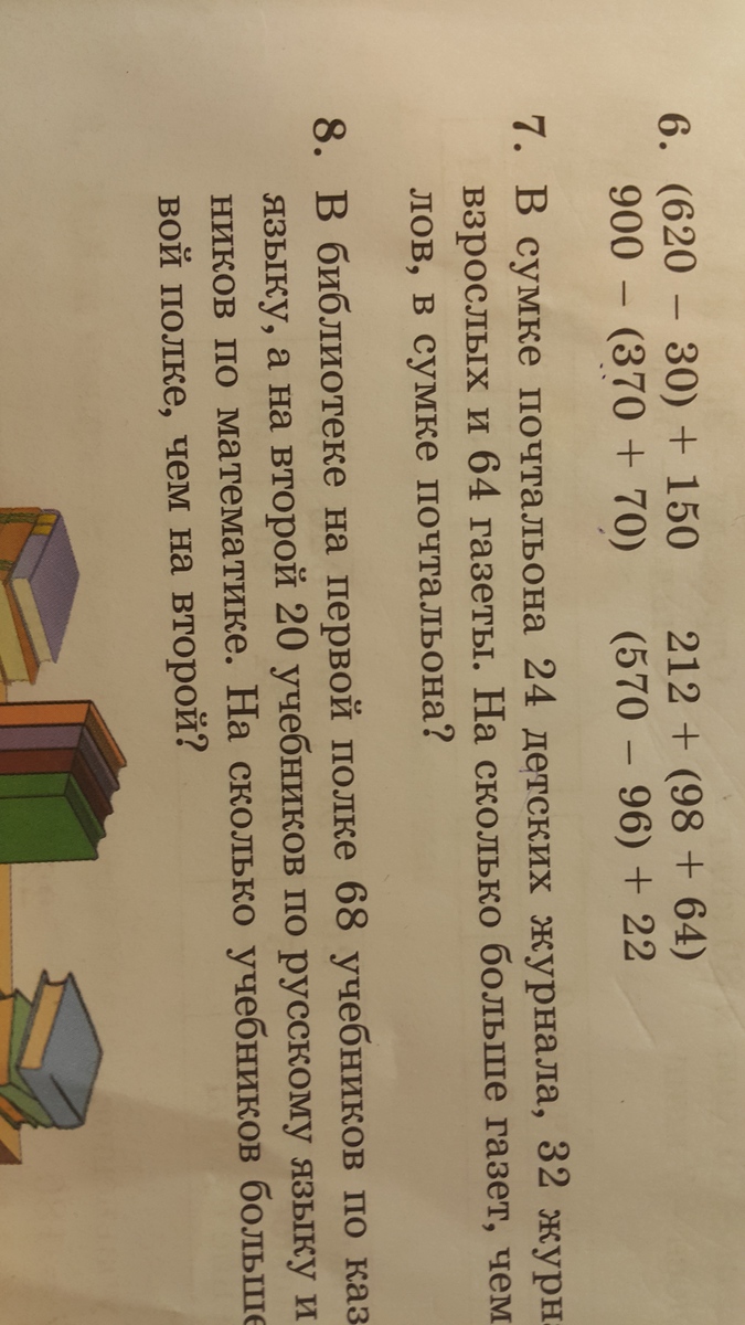 question img