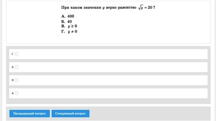 question img
