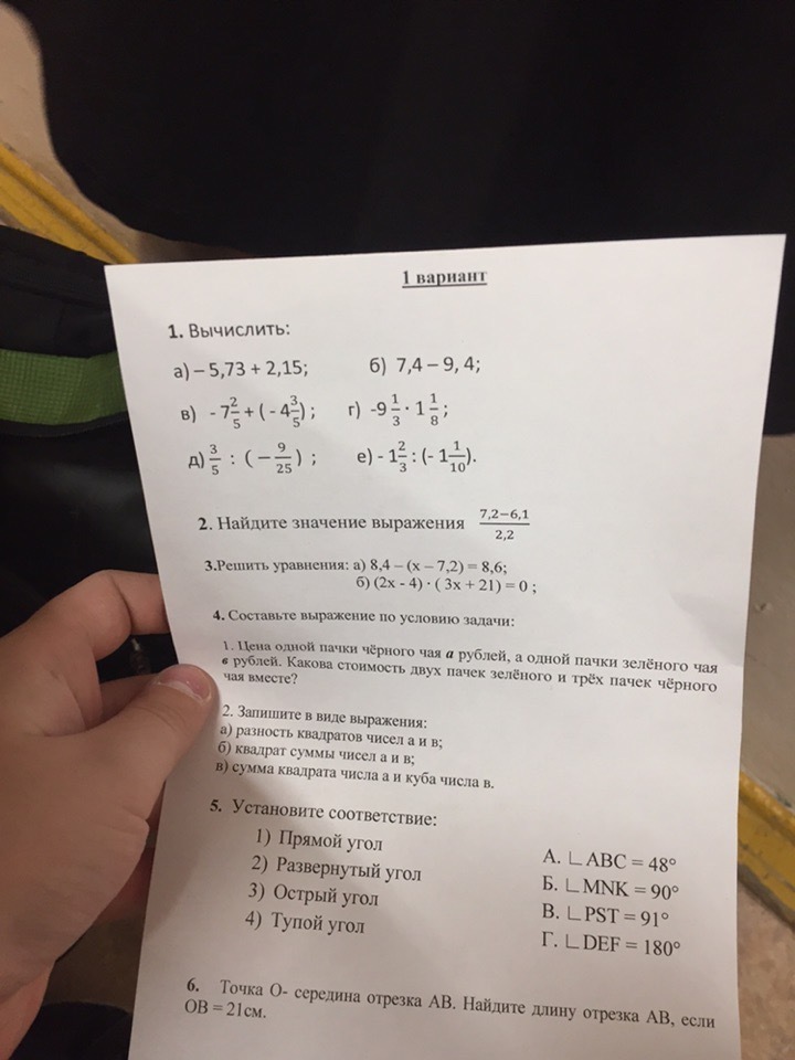 question img