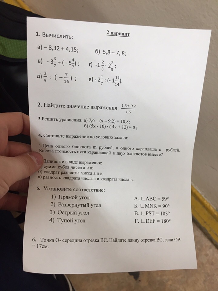 question img