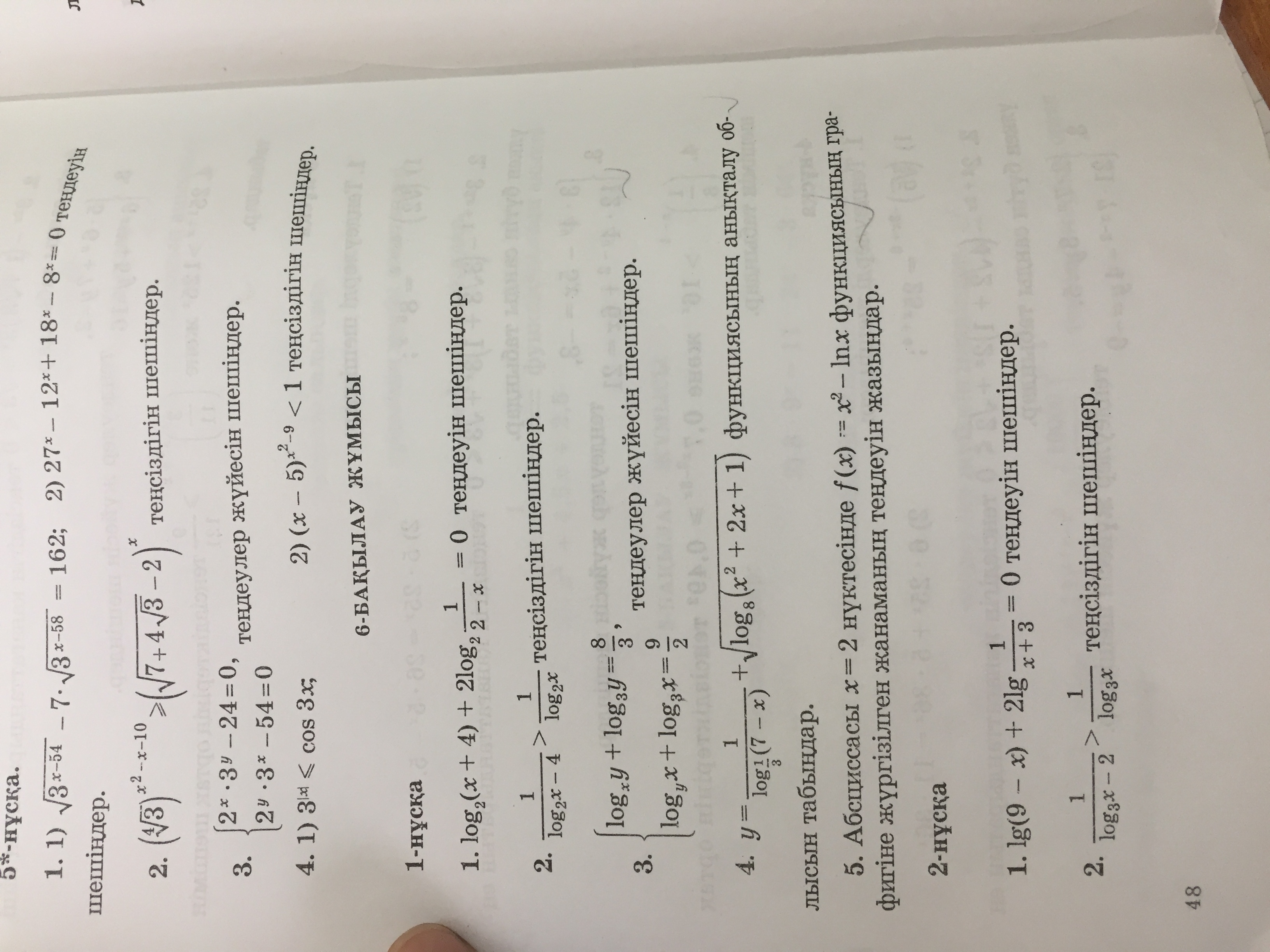 question img