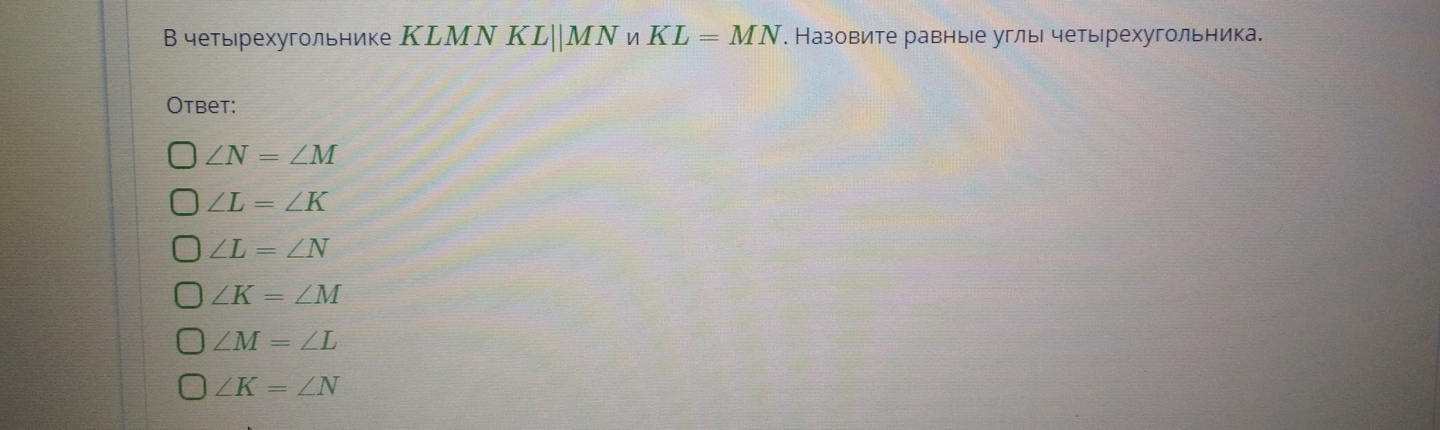 question img