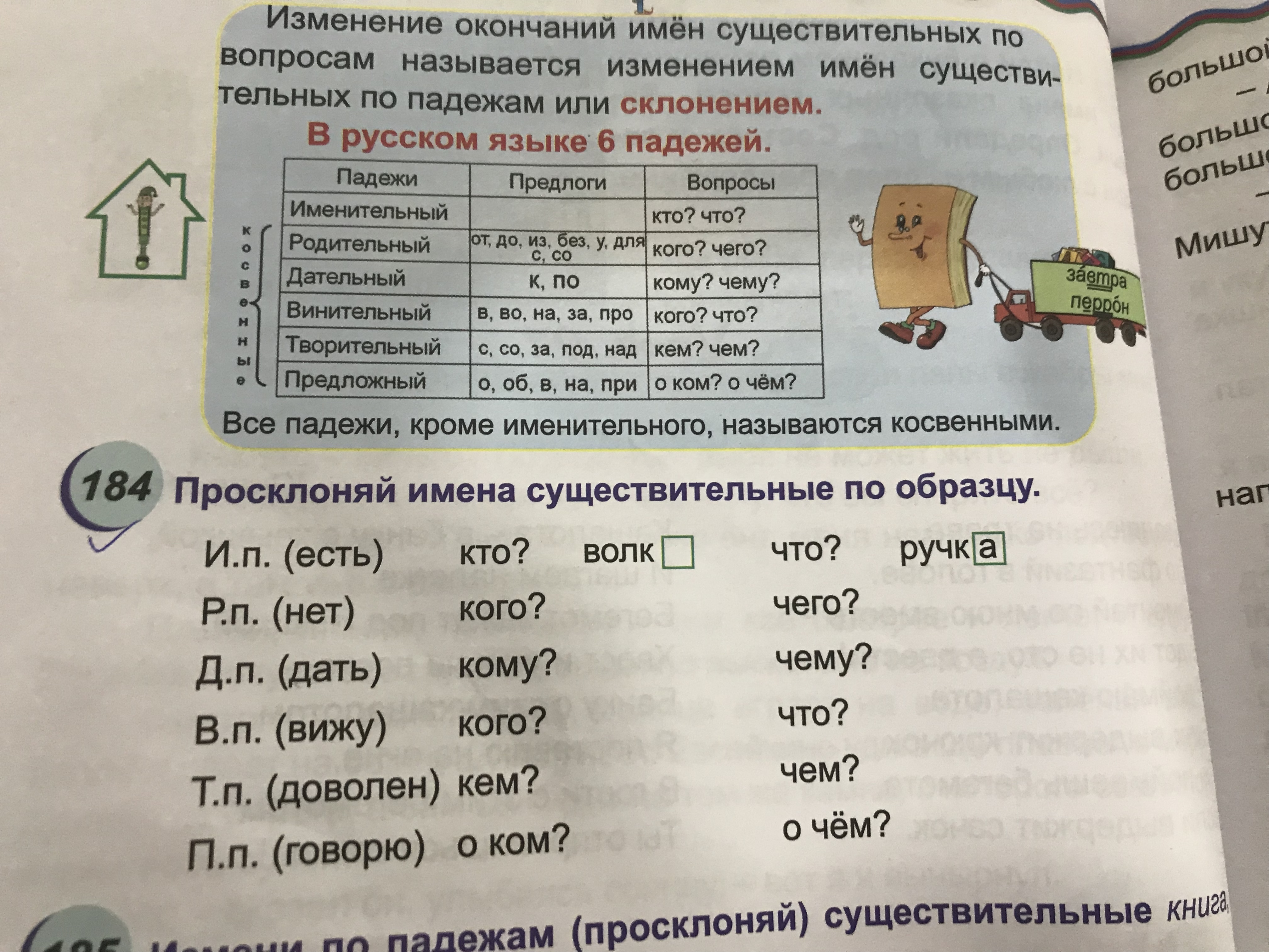 question img