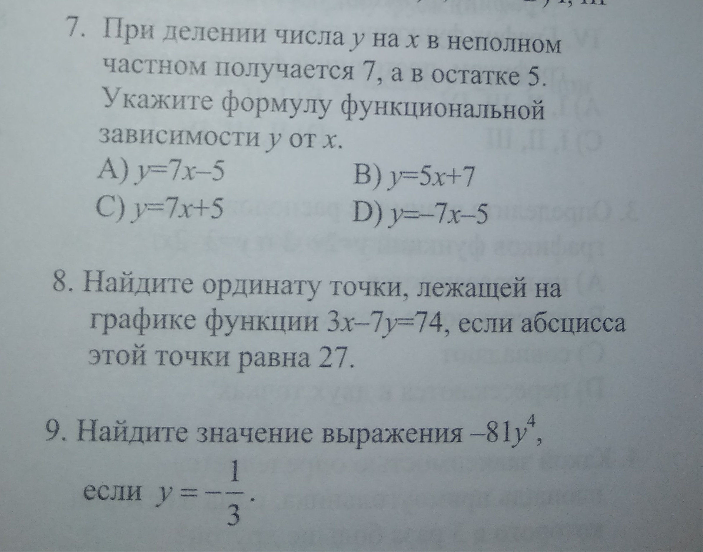 question img