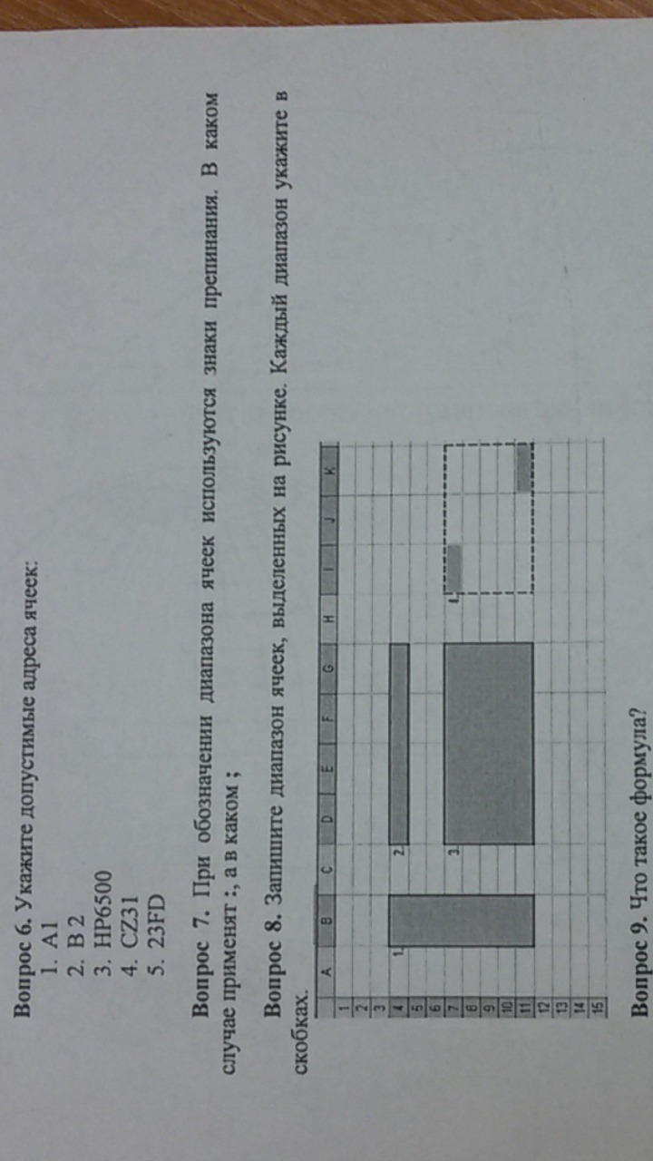 question img