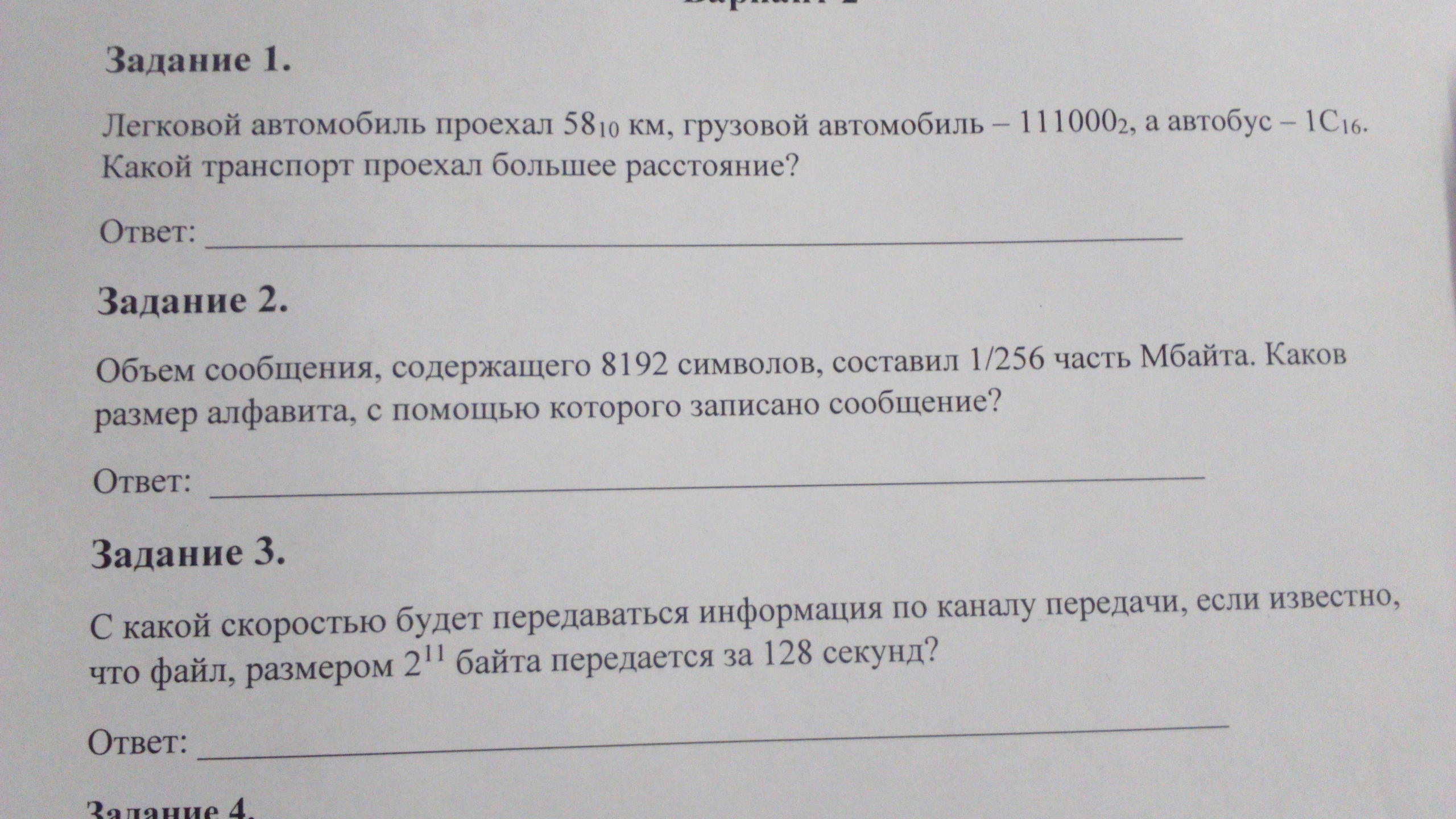 question img