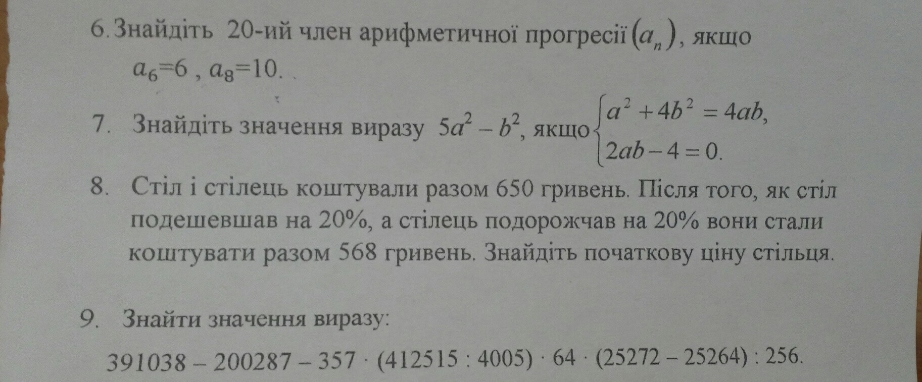 question img