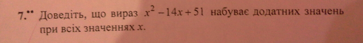 question img