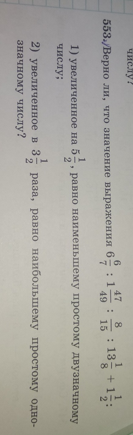 question img